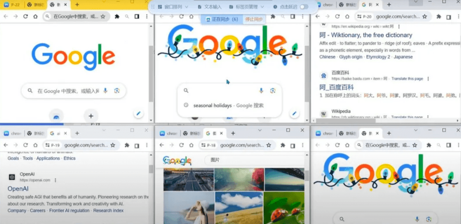 分組管理示例