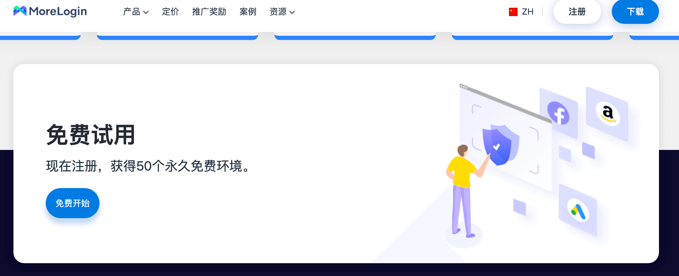 操作界面全景