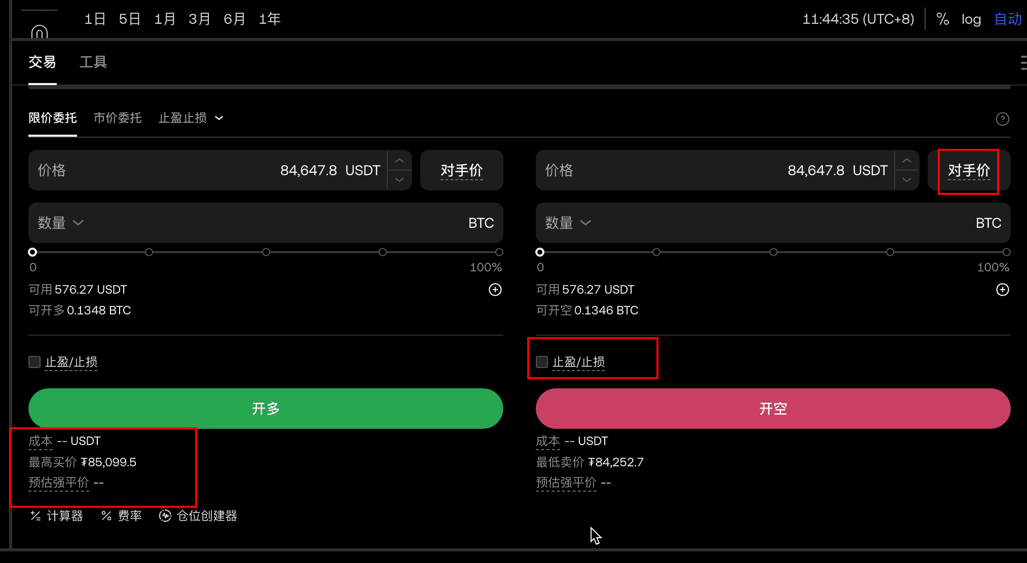 交易术语图解